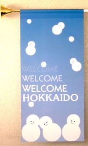 バナー雪だるま