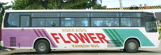 Flower観光バス ステッカー
