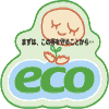 オリジナルステッカー作成 エコステッカー ECO